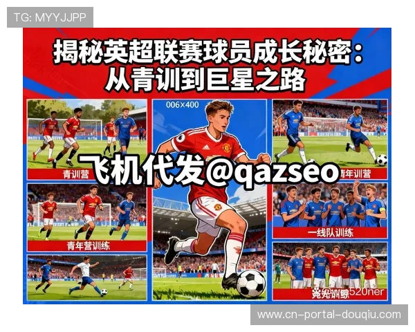 英超与大学合作开发球员数据分析模型，助力青训