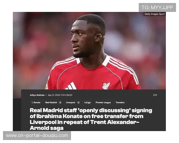 皇马中卫引援受挫!格伊被曼城截胡,科纳特成最后希望 皇马中卫引援受挫!格伊被曼城截胡,科纳特成最后希望